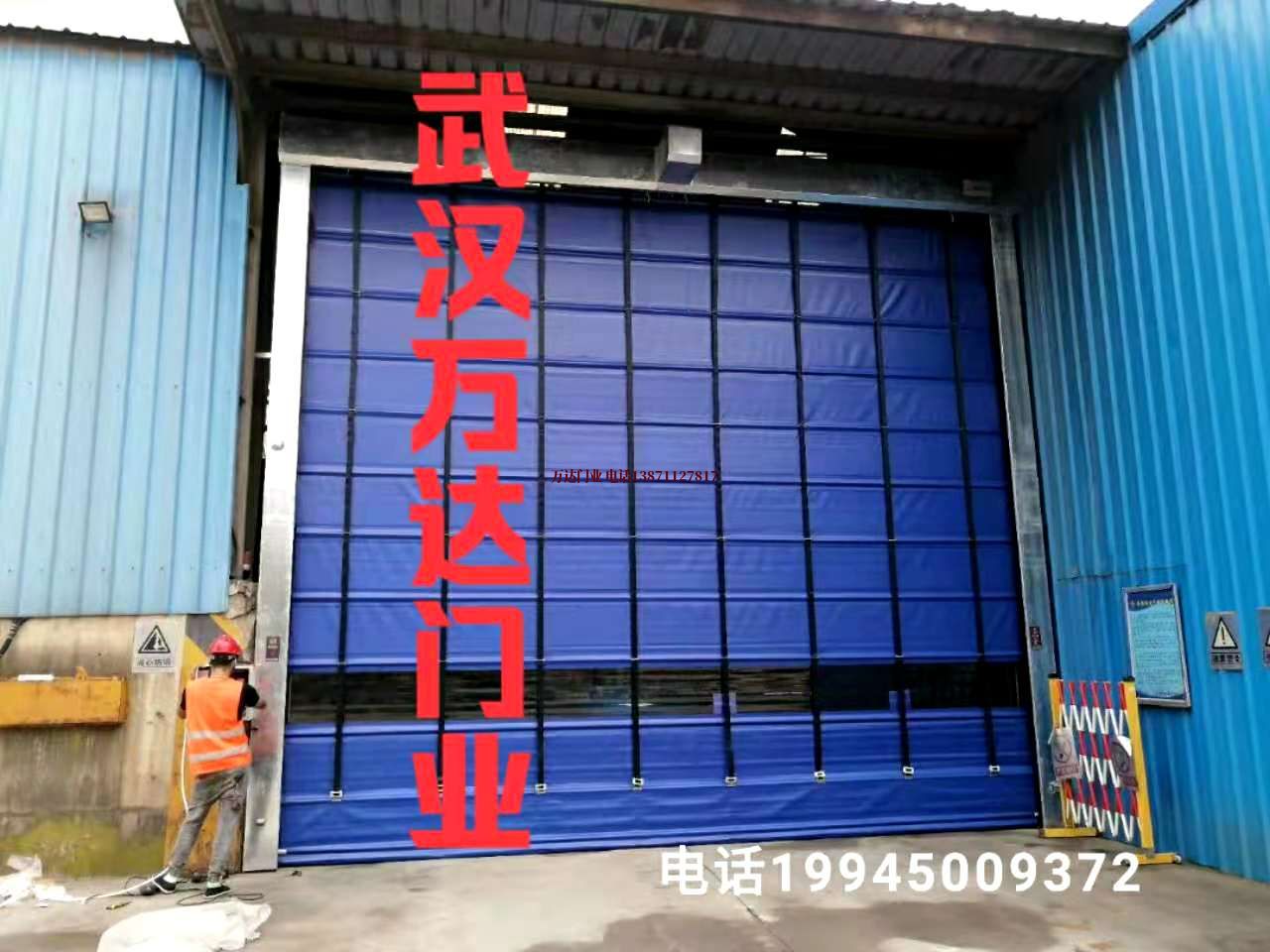 同仁快速卷帘门