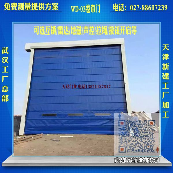 同仁堆积门